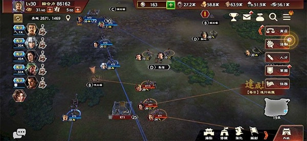 三国志霸道游戏图4