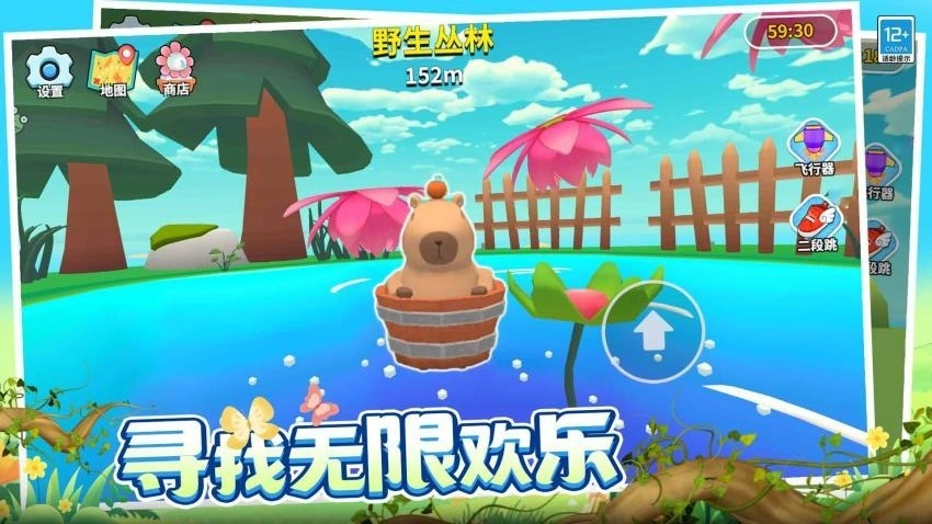 萌宠跳跳棋游戏图1