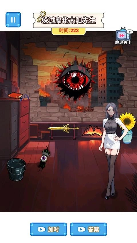 太阳先生怪谈游戏(3)