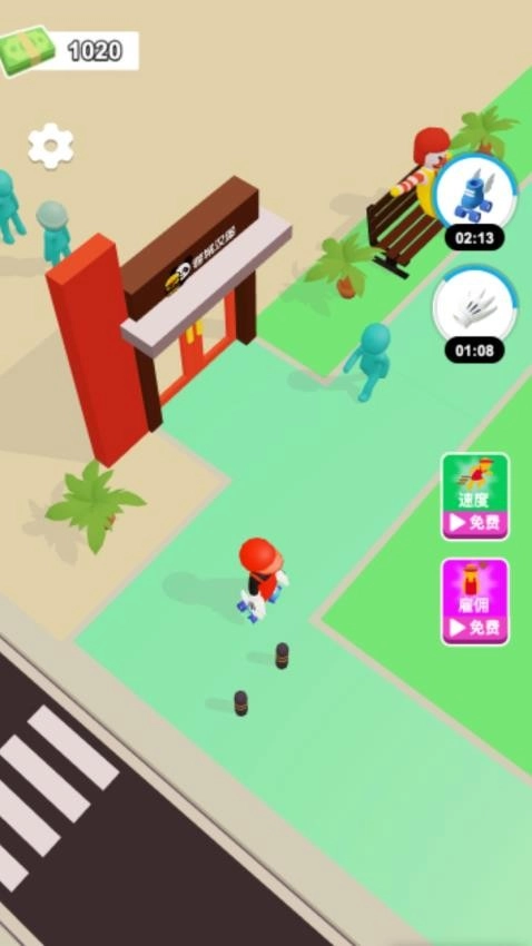 打工人模拟器游戏图1