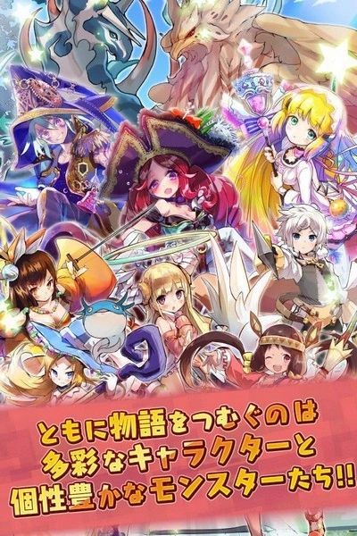 梅露可物语游戏图1