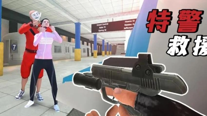 絕地王者槍戰(zhàn)圖2