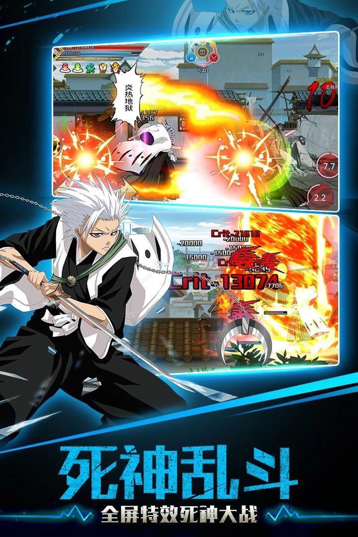 千年血战游戏(1)