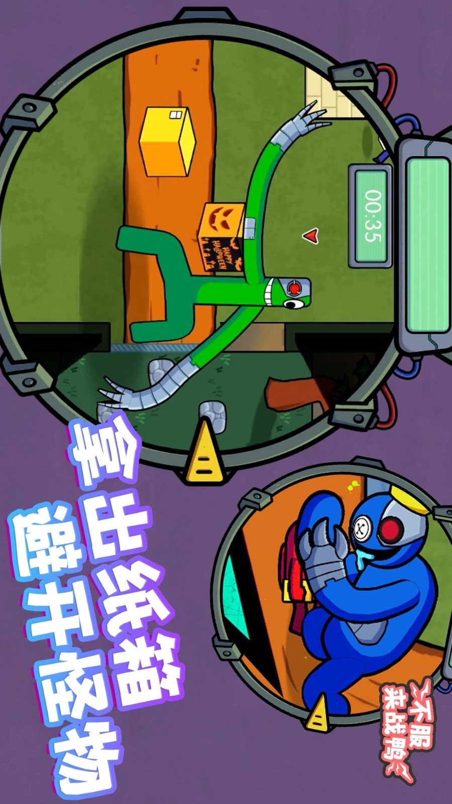 不服来战鸭游戏(4)