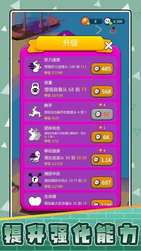 战狼大战异形游戏图4