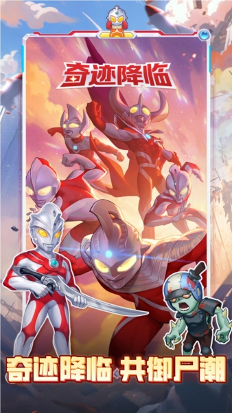 向僵尸开炮游戏(2)