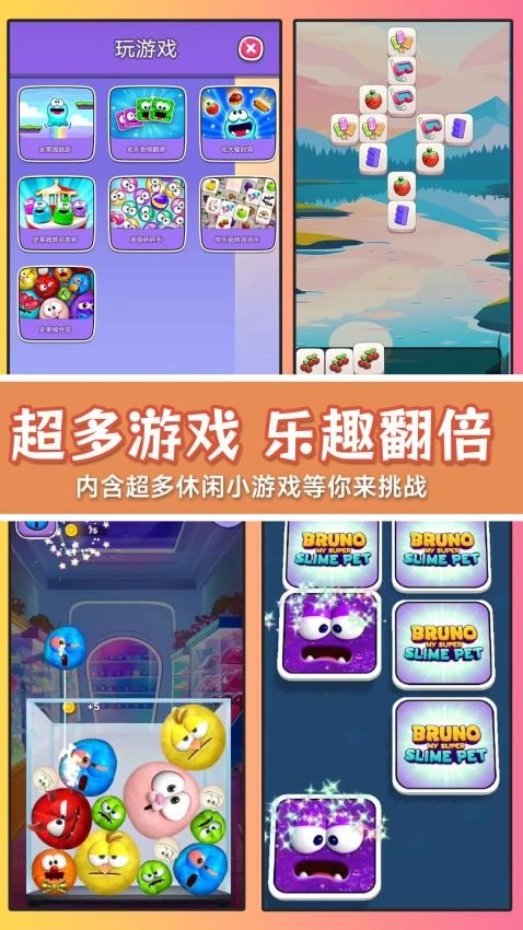 宝贝进化游戏图4