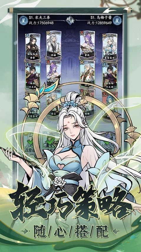 魔界仙侠传游戏(1)