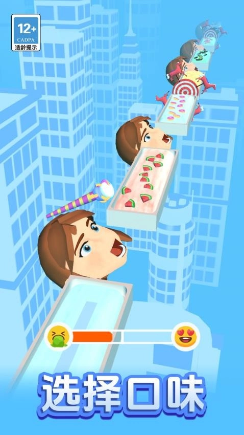 吃货向前冲游戏图1