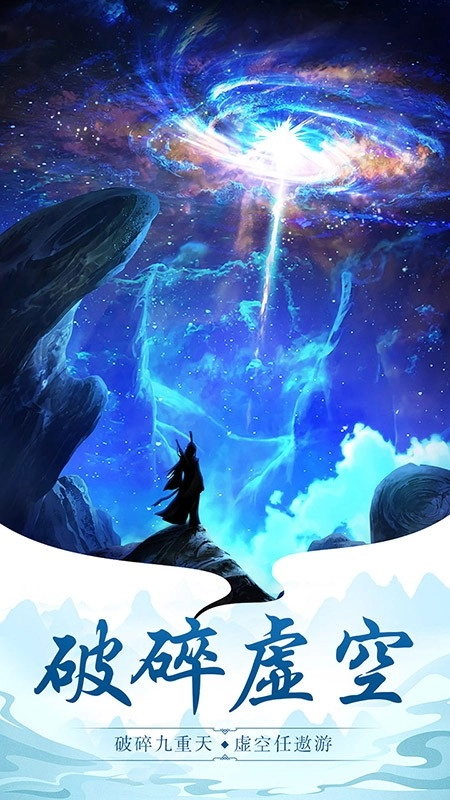 太古仙尊游戏图5