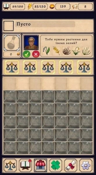 炼金术模拟器游戏图3