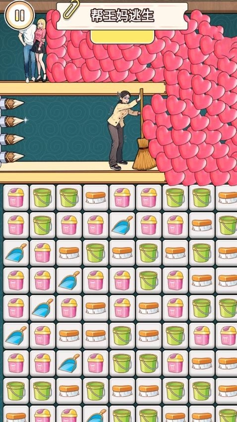 帮小姐姐逃生(1)