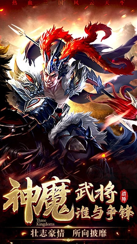 百龙霸业游戏截图5