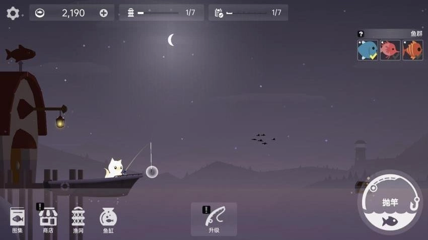 超级钓鱼大师游戏图1