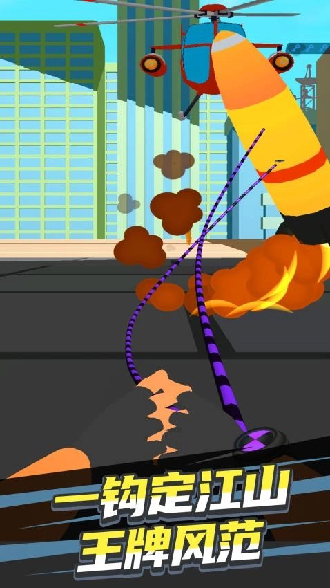 解压停不下游戏2