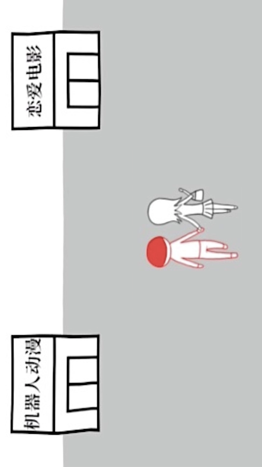 察言观色模拟器游戏-图2