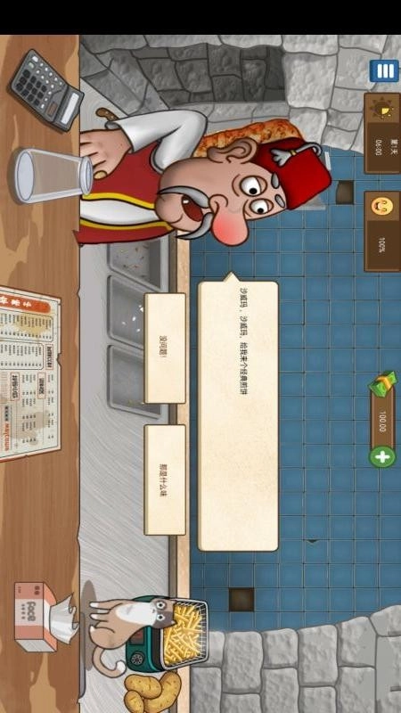 奇妙料理店游戏图3