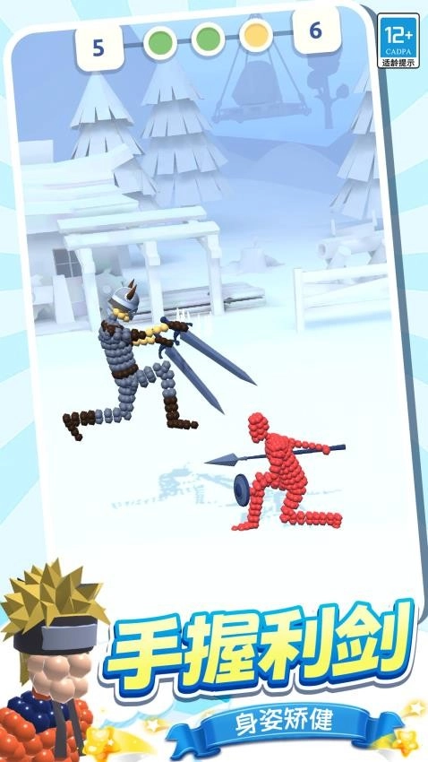 粘液人战争游戏(2)