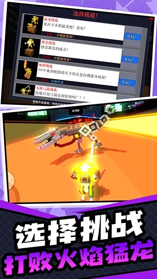 超级英雄大乱斗游戏截图3