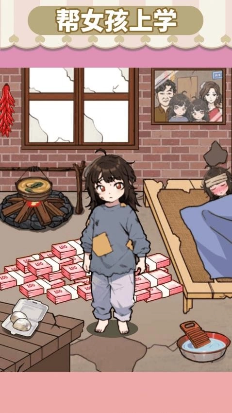 剧情找线索游戏(5)