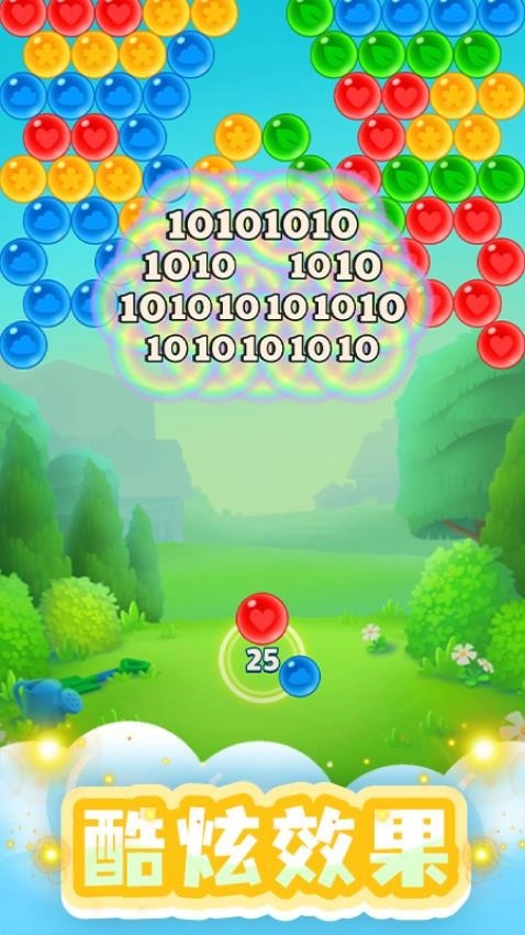 开心泡泡龙游戏-图1