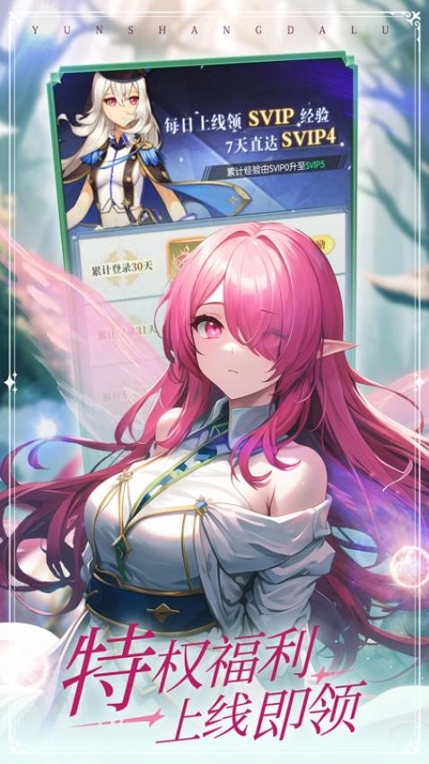 云上大陆游戏(2)