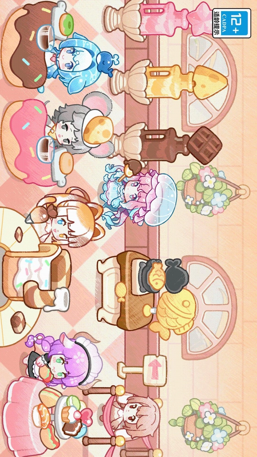 迷你小镇梦幻乐园游戏(4)