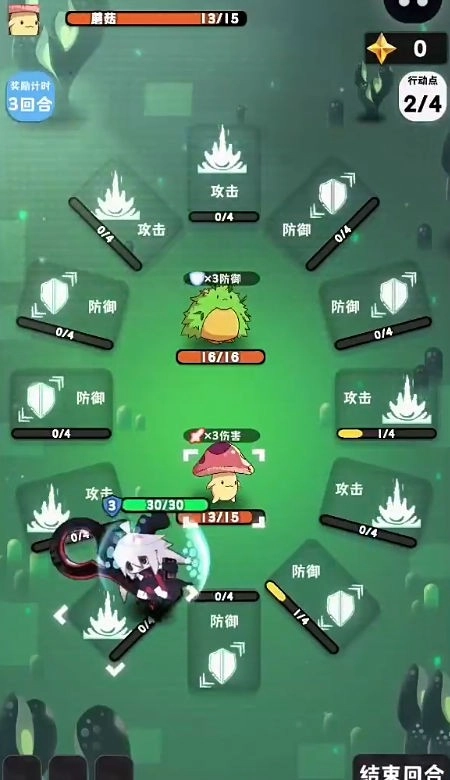 巫女轮转游戏图1