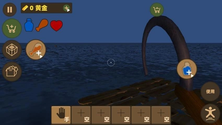 楚新钓鱼王游戏图2