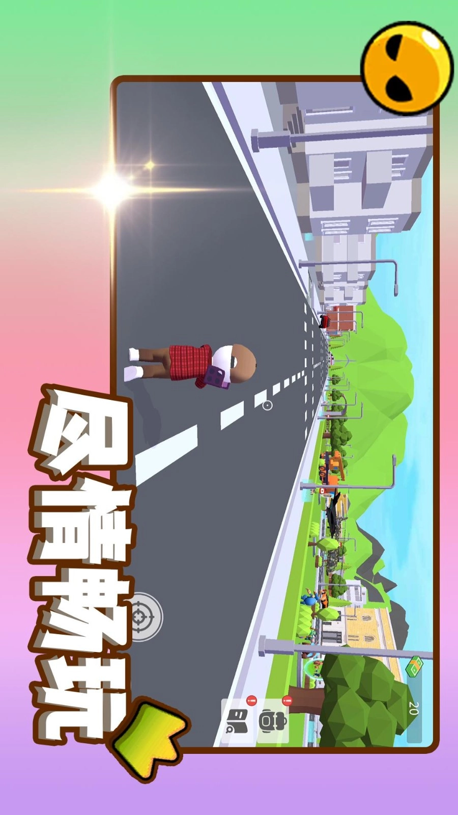 赛道之王游戏(4)