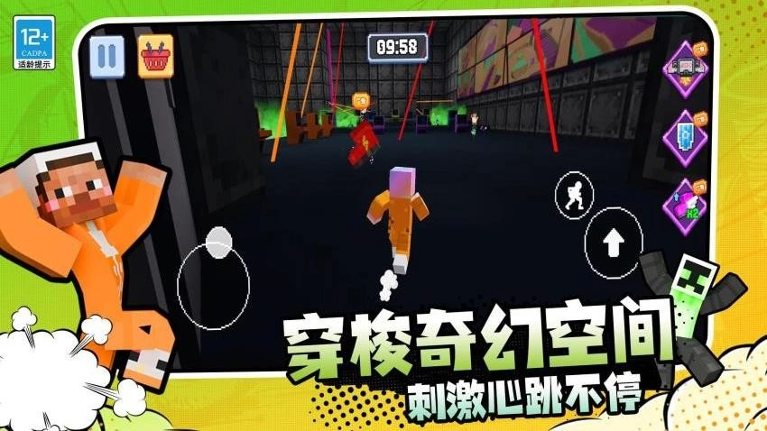 逃离恐怖岛游戏4