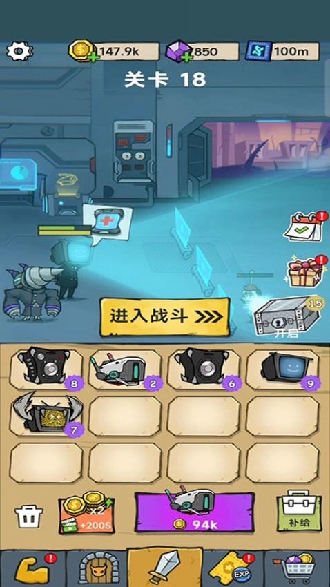 变异监控人游戏