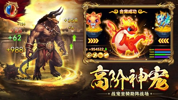 莽荒传奇游戏(3)