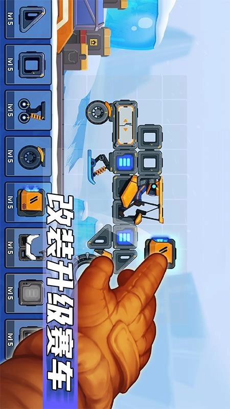 疯狂快车手截图1