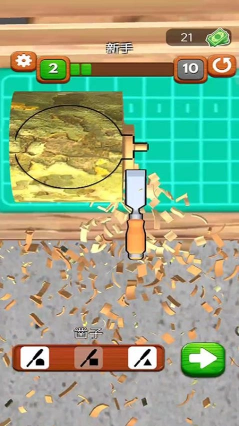 光头伐木游戏(2)