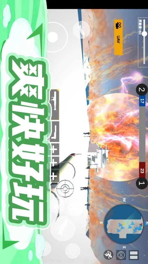 枪王行动3游戏图4