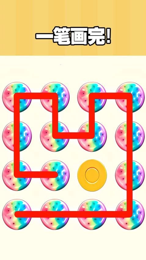 画线大比拼游戏图2