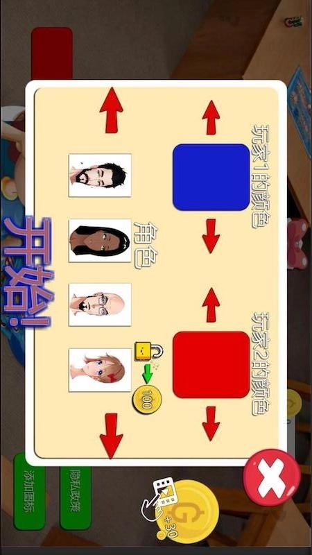 猜猜我是谁桌游(1)