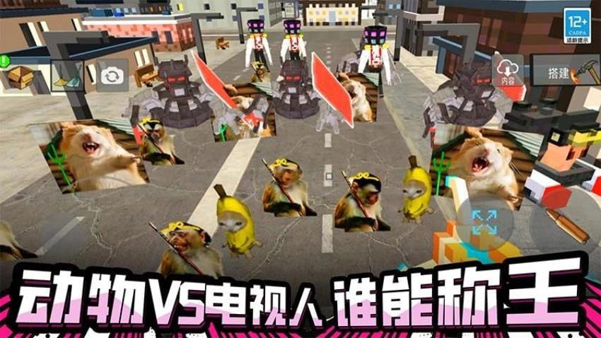 破坏沙盒世界(5)