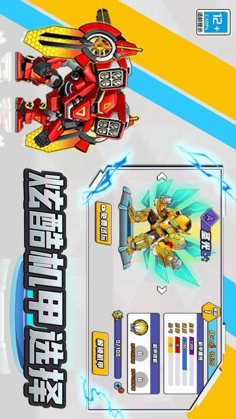 第六纪元游戏(3)