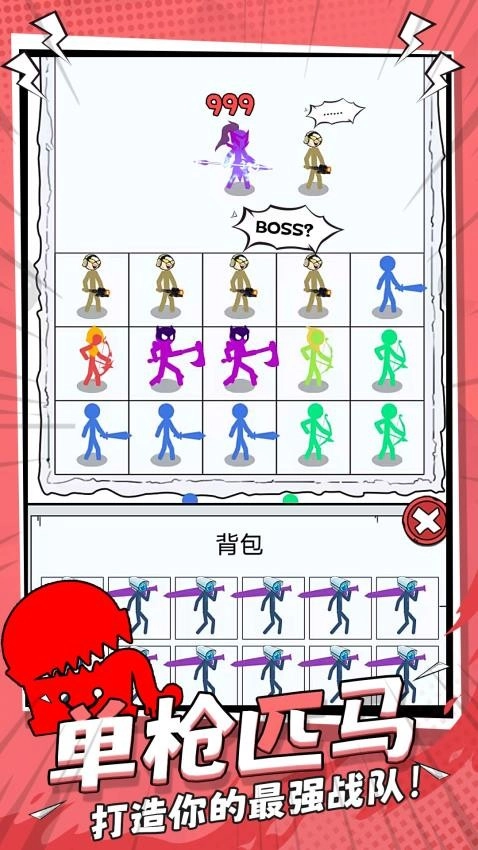 忍者必须活游戏(5)