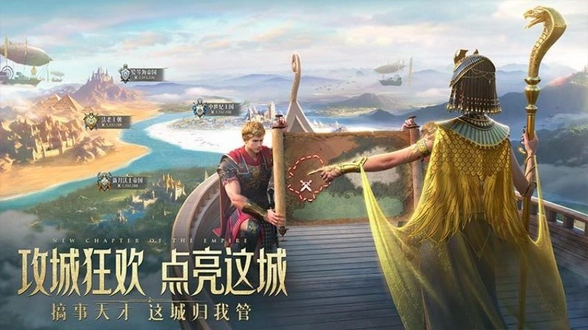 万乘之国游戏图1