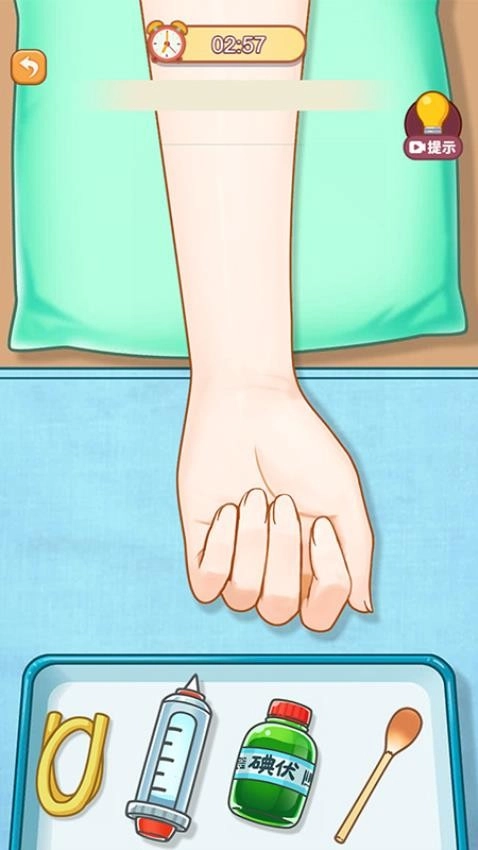 开了个医院截图1