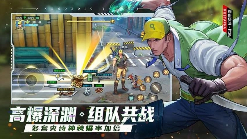 街机恐龙游戏图2