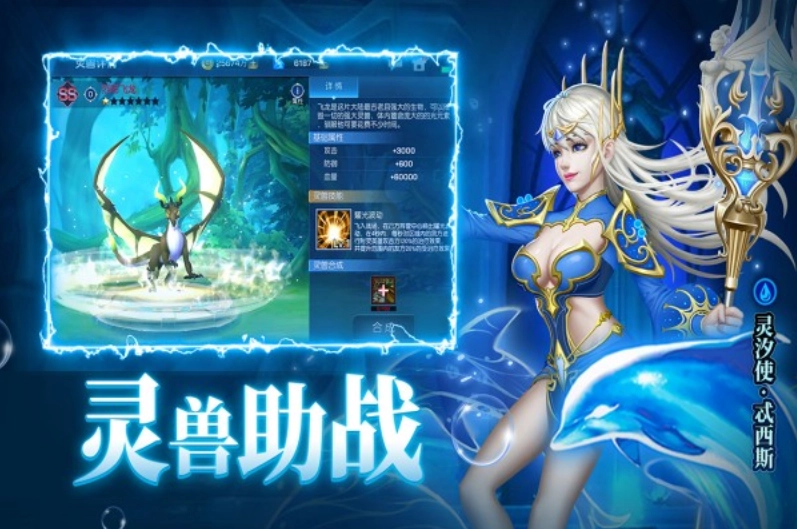 末日机甲风暴之霹雳对战游戏(2)