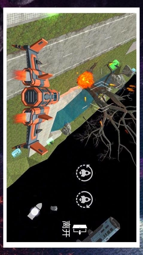 超级闪电行动游戏-图4