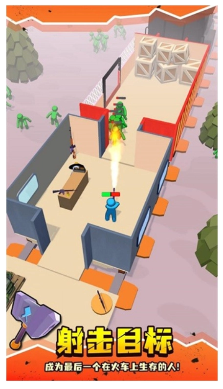 末日僵尸列车游戏截图2