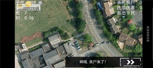 僵尸围城模拟器图3