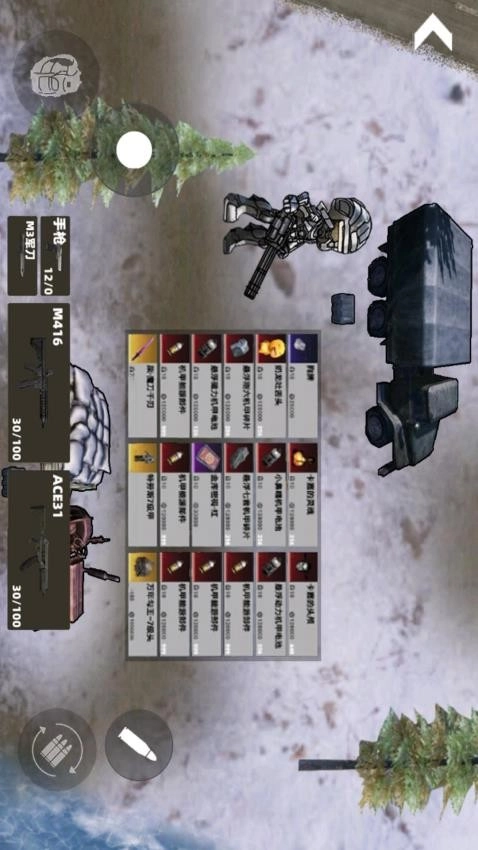 地铁修勾突围游戏图2