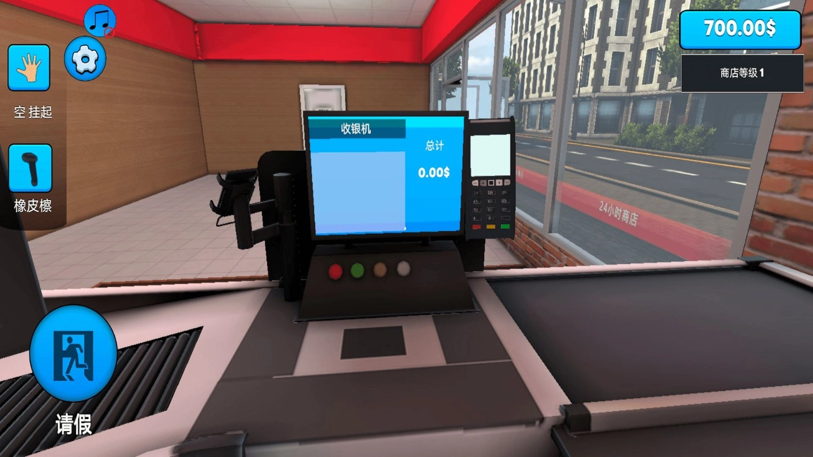 迷你店铺游戏截图1